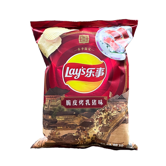 LAYS - CRISPY ROASTED SUCKLING PIG