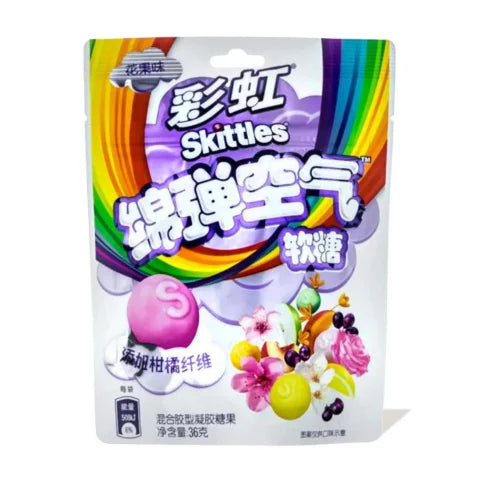 Skittles Gummies